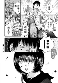 [佐野タカシ] 黑色水手服 黒いセーラー服 [第1-6話] [Chinese] [咩咩咩漢化组]