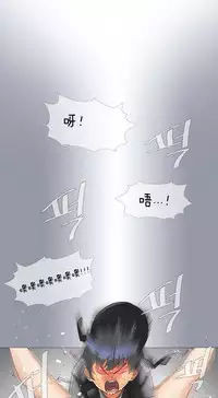 HouseHold Affairs 【卞赤鲤个人汉化】1~30话（持续更新中）