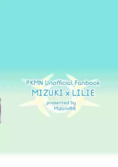 ShinyMoon x WhiteLily 4 | 闪亮美月 x 纯白莉莉艾