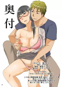 [TTSY (Kurogane Satsuki)] Anata o Oboeteru ~Oshiego no Chichioya wa Watashi o Rape Shita Otoko~