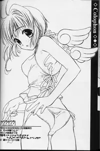 [Totsugeki Wolf (Hashiba Maiko, Yuhki Mitsuru)] Sakura Sakura (Cardcaptor Sakura)