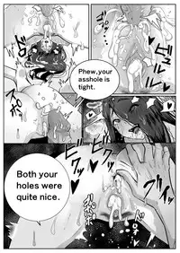 [matai] BITCH Sadako (The Ring) [English]