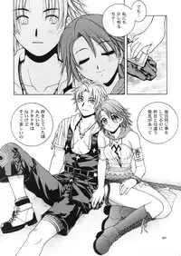 [HANAMARU MUGEN GYM] Mojuri Shoukan Machine (FFX)(C75)