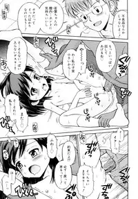 [Tamachi Yuki] Komugiiro Rhapsody