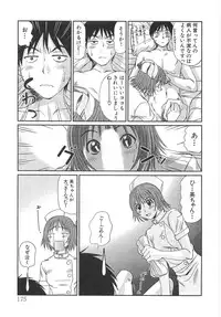 [Sano Takayoshi] Pittari!! 3