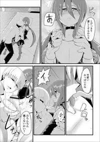 [Anthology] Gekkan Web Otoko no Ko-llection! S Vol. 17 [Digital]