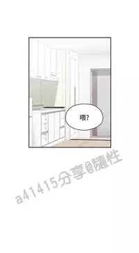 老师,好久不见 [女教师] 01-14话