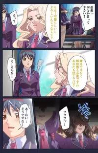 [Liquid] [Full Color Seijin Han] Saimin Ryoujoku Gakuen Daisanwa Shuudan Saiminjutsu Complete Ban [Digital]