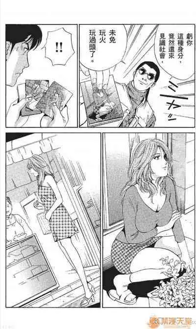 セレブ那由 AVない若奧さま