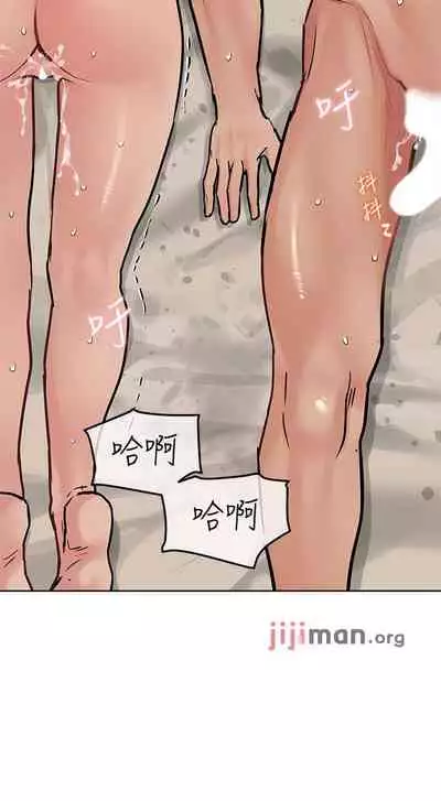 【周二连载】要对妈妈保密唷!(作者:NOAH) 第1~30话