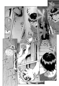 COMIC AUN 2014-01