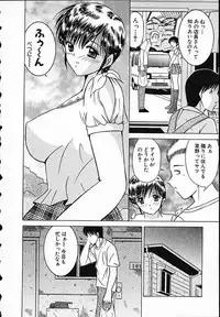 [Mutou Morihiro] Hiyokko Nurse!