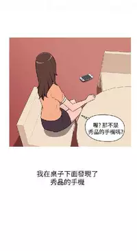 調教女大生【中文】