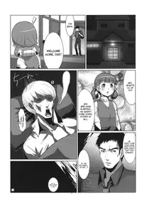 [Gosuidou] Persona4G Teki Seisai Sensou (Persona 4) [English] [Digital]