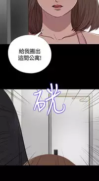 中文韩漫 傀儡玛莉 Ch.01-13 [Chinese]