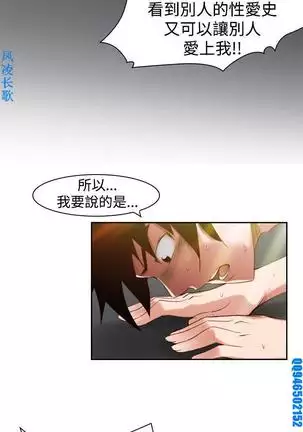 他的那裏1-36完结【中文】韩国