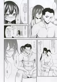 [Lolicon Trap (Ippon)] Onna wa Sore o Gaman Dekinai (Kantai Collection -KanColle-) [Digital]