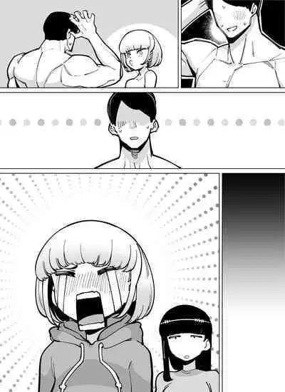 [Takashima] FANBOX Matome Bangaihen Hamerare Daisuki Bitch-chan Extra! ~Atashi Senyou no Sao Ikusei Keikaku~ | FANBOX Collection Extra [English] [Project Valvrein]