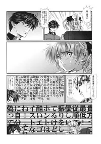 (SC32) [Hispano-Suiza (Oofuji Reiichirou)] Full Metal Pink! VIII (Full Metal Panic!)