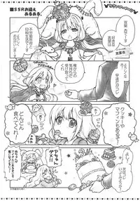 (SC2018 Summer) [Titokara 2nd Branch (Manami Tatsuya, Kasai Yukiha)] Imai Kana Fan Kanshasai (THE IDOLM@STER CINDERELLA GIRLS)