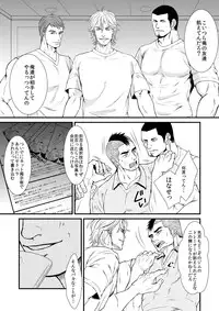 [Toriaezu Nama] In This Room [digital](original)