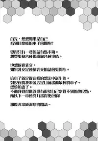 (C90) [Ginga-kei PRIDE (B-Ginga)] Iinari Doitsu Kuubo (Kantai Collection -KanColle-) [Chinese] [空気系☆漢化]