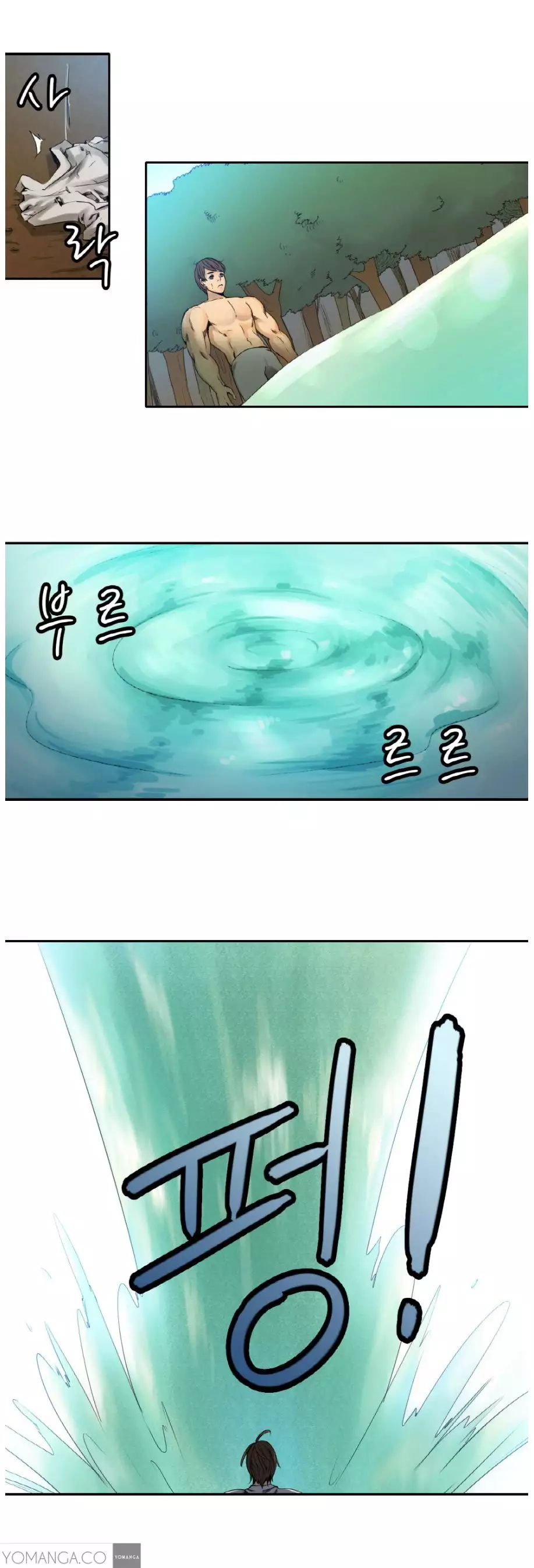 Woodman dyeon Chapter 1-9