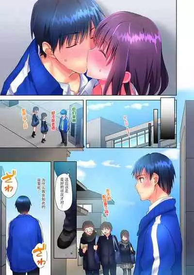 [Mizushima Sorahiko] Mafuyu no Shukuchoku-shitsu de Asedaku Ecchi ~ Hokahoka Yutanpo JK Ikaga desu ka? (6) [Chinese] [寂月汉化组]