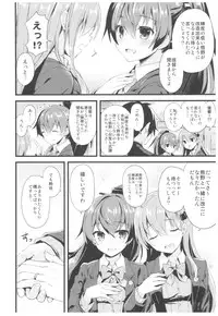 (C93) [AYUEST (Ayuya)] --.-- -..-- ---- --- ..--- AYUColle Ni AYUEST KanColle Soushuuhen II (Kantai Collection -KanColle-)