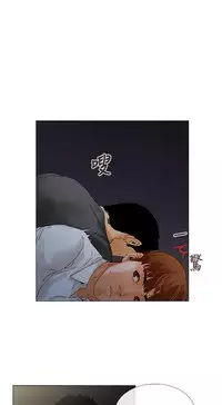 peng you de qi zi：you ni zai de jia 朋友的妻子 ch.1~9 [Chinese]中文