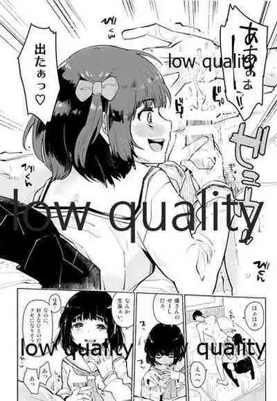 [Kabuttari Kaburanakattari (Seihoukei)] Watashi Chanto Shitteiru yo.