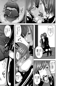 [Mitarai Yuuki] Soukan no Replica - Replica of Mother