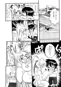 Bishoujo Doujinshi Anthology Cute 1 (Saint Tail, Battle Athletes, Dragonball, Yu Yu Hakusho, To Heart, Final Fantasy VII)