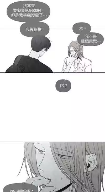 [Yuju] Summer Solstice Point Camp Ch.00-09|夏至点Ch.00~09[Chinese] [橄榄汉化组]