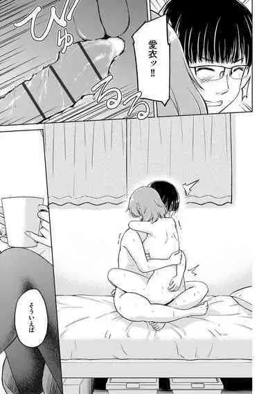 Cyberia Plus Vol. 13