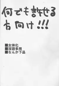 (Glorious Spirits 2) [Novia (Labui)] STC!!! (JoJo's Bizarre Adventure)