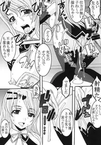 (C77) [St. Rio (Kitty)] Dream C King 2 (DREAM C CLUB)