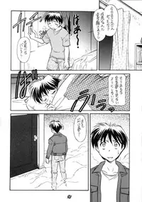 [JIBAKU MECHA / Suicide System (Kaneko Toshiaki)] Kimi no Mune ni Daka Retai (Narue no Sekai)