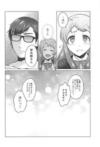 (SC2019 Spring) [Herohero Hospital (Isaki)] Futanari Zombie-tachi no SAGA (Zombie Land Saga)