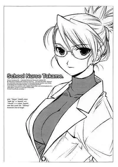 [TOTSUGEKI WOLF (Yuuki Mitsuru)] Hokenshitsu no Takame sensei. | School Nurse Takame. (Fullmetal Alchemist) [English] [Pearallelogram]