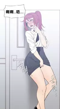 HouseHold Affairs 【卞赤鲤个人汉化】1~34话(持续更新中)
