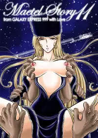 [Kaguya Hime] Maetel Story 11 (Galaxy Express 999) [Digital]