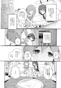 [Anthology] Aya Yuri Vol. 7