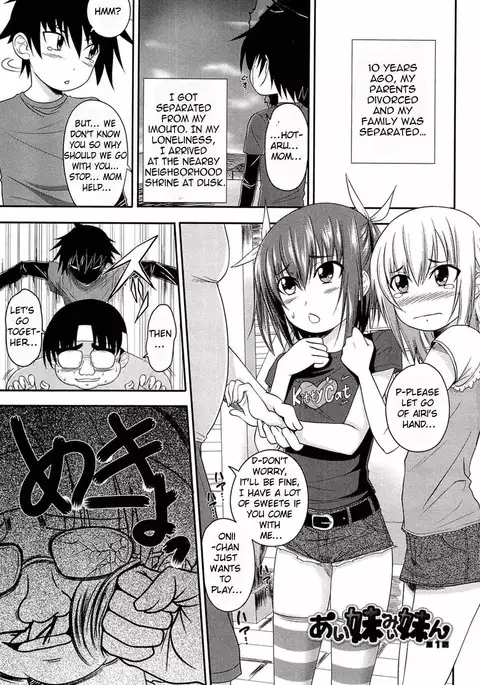 I, My, Me, Mine Complete