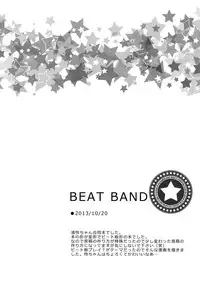 (C92) [Karaage Of The Year (Karaage Muchio)] Otonamuke Free! no Freedom na Matome (Free!)