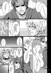 (Reitaisai 7) [MegaSoundOrchestra (Sanwaribiki)] Gensou Enkou -Flandre- EX Tsui wa (Touhou Project)