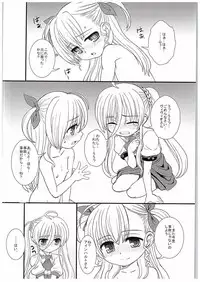 (C88) [Marchen Box (OKINA, ZAN, Shiran Takashi)] Nano-para 14 (Mahou Shoujo Lyrical Nanoha)