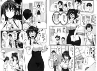 [Fue] Fella Hame Lips | 愛口交套弄的美唇 [Chinese]