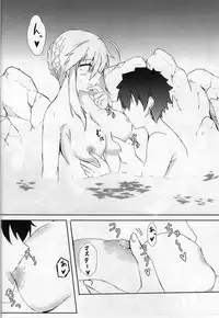 (C94) [Ishi Kenpi (Isshi-13)] Shishiue no Mune ni Amaetai! (Fate/Grand Order)