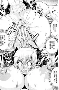 [Akuochisukii Sensei] Akuochisukii Sensei no Heroine Haiboku no Houteishiki - Equation of Heroine's defeat by Mr. Akuochisukii | 女性角色敗北的方程式 [Chinese]